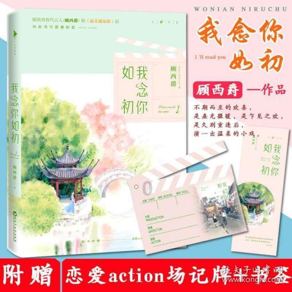 为什么梦里总是她