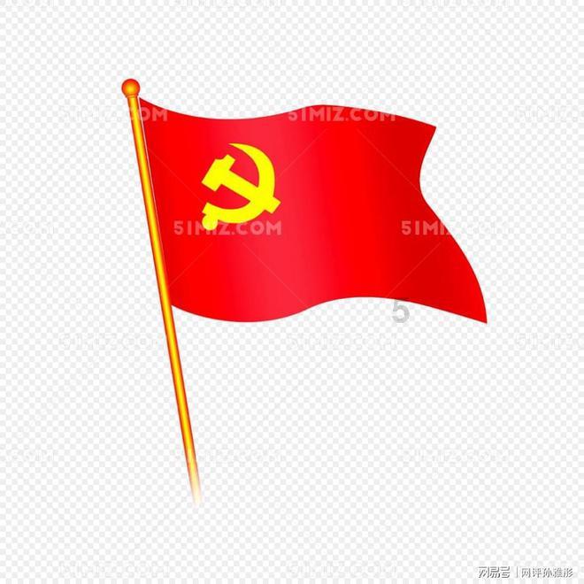 趣味沙滩球