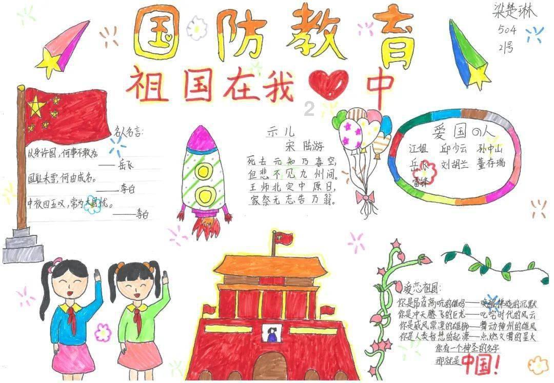 我市新能源建设工作亮点频现